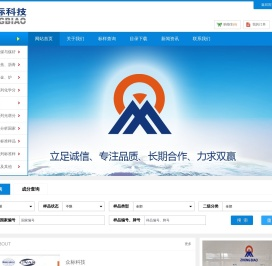 标准煤样