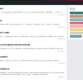 娱乐迷