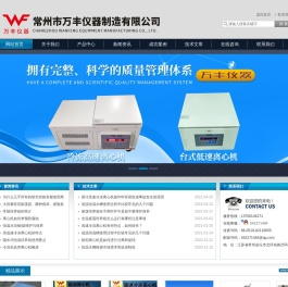 台式低速离心机