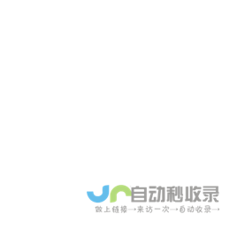 铜官区人民政府