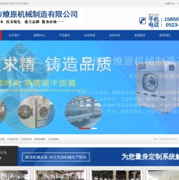 工业脱水机,全自动洗脱机,滤布清洗机