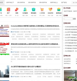 南昌写字楼网