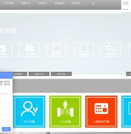 重庆舞台灯光