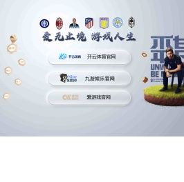 马鞍山二手房网