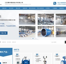 涡街涡轮电磁流量计厂家