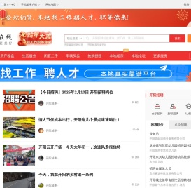开阳在线