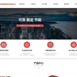 厦门配电箱厂家
