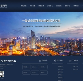 密集型母线槽