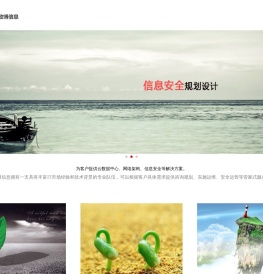 上海致博信息科技有限公司