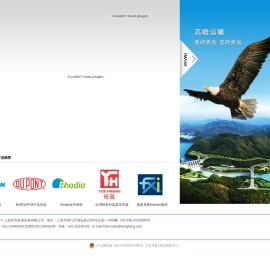 大金DAIKIN,罗地亚RHODIA,杜邦DUPONT,三键THREEBOND,台湾裕皇,福美克斯FOAMEX