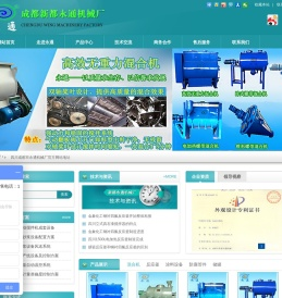 反应釜