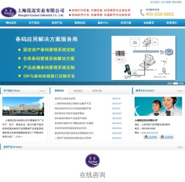 条码打印机维修