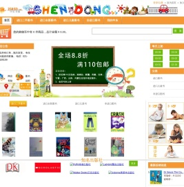 进口书,原版书,绘本书,英文原版图书,儿童纸板书,外语图书,进口儿童书,原版儿童书