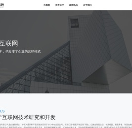 上海闪尖软件科技有限公司