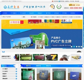 万祥智造科技