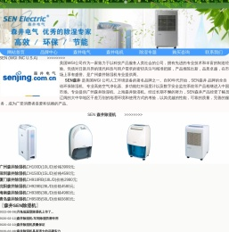 上海