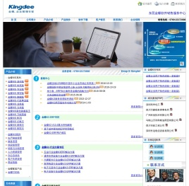 东莞市广利软件科技有限公司
