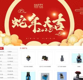 APK角座阀