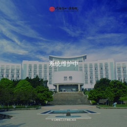 云南省工人疗养院