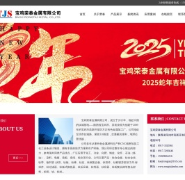 钛合金丝
