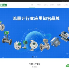 蒸汽流量计,质量流量计,圆齿轮流量计,涡街流量计,金属管浮子流量计,超声波液位计,压力变送器