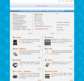 杭州电脑维修杭州电脑上门维修