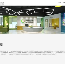成都天象互动数字娱乐有限公司