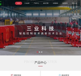 柴油机水泵,消防水泵厂家,广州消防设备,柴油消防泵品牌