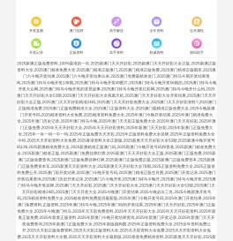 重庆感应门