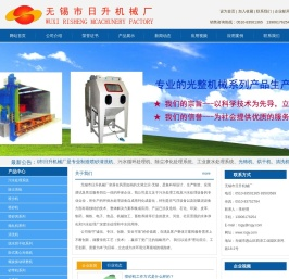 喷砂清洗机