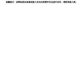 石家庄日月明灯具制造有限公司