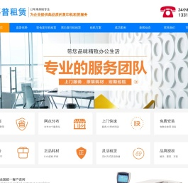 厦门打印机加粉