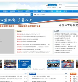 - 陕西武术网 陕西武术