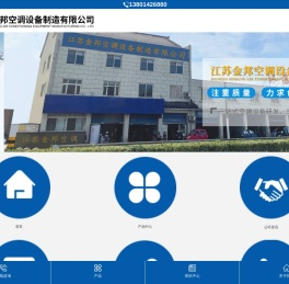 3C防火阀