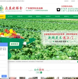 东莞食堂承包,东坑饭堂承包,大朗饭堂承包,横沥饭堂承包,寮步粮油配送
