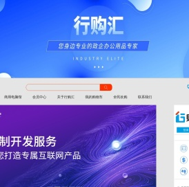 行购汇