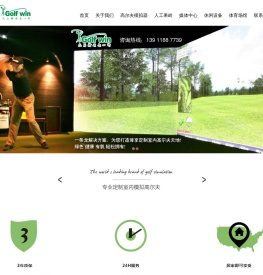 Golfwin