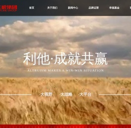 官网首页