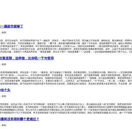 乐家园