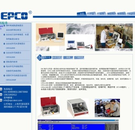 OFDA,羊毛细度仪,纤维细度仪
