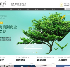温州四目联合