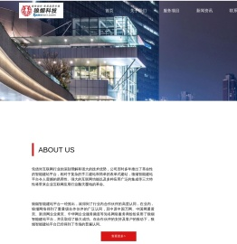 安徽狼烟网络科技有限公司