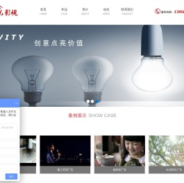 上东影视