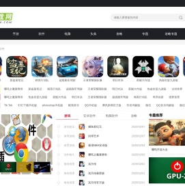 第六下载