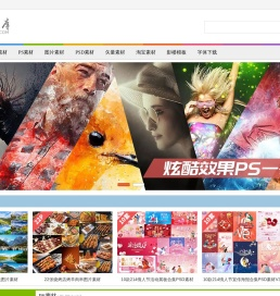 三原图库