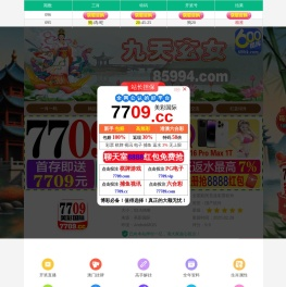 中企互通