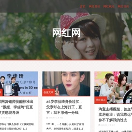 李子柒