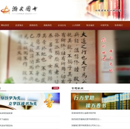 安徽瀚文图书有限责任公司