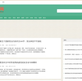 优知网