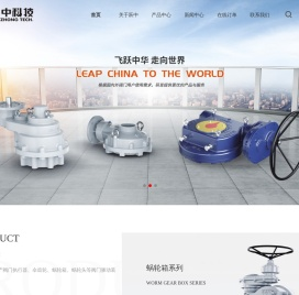 阀门执行器